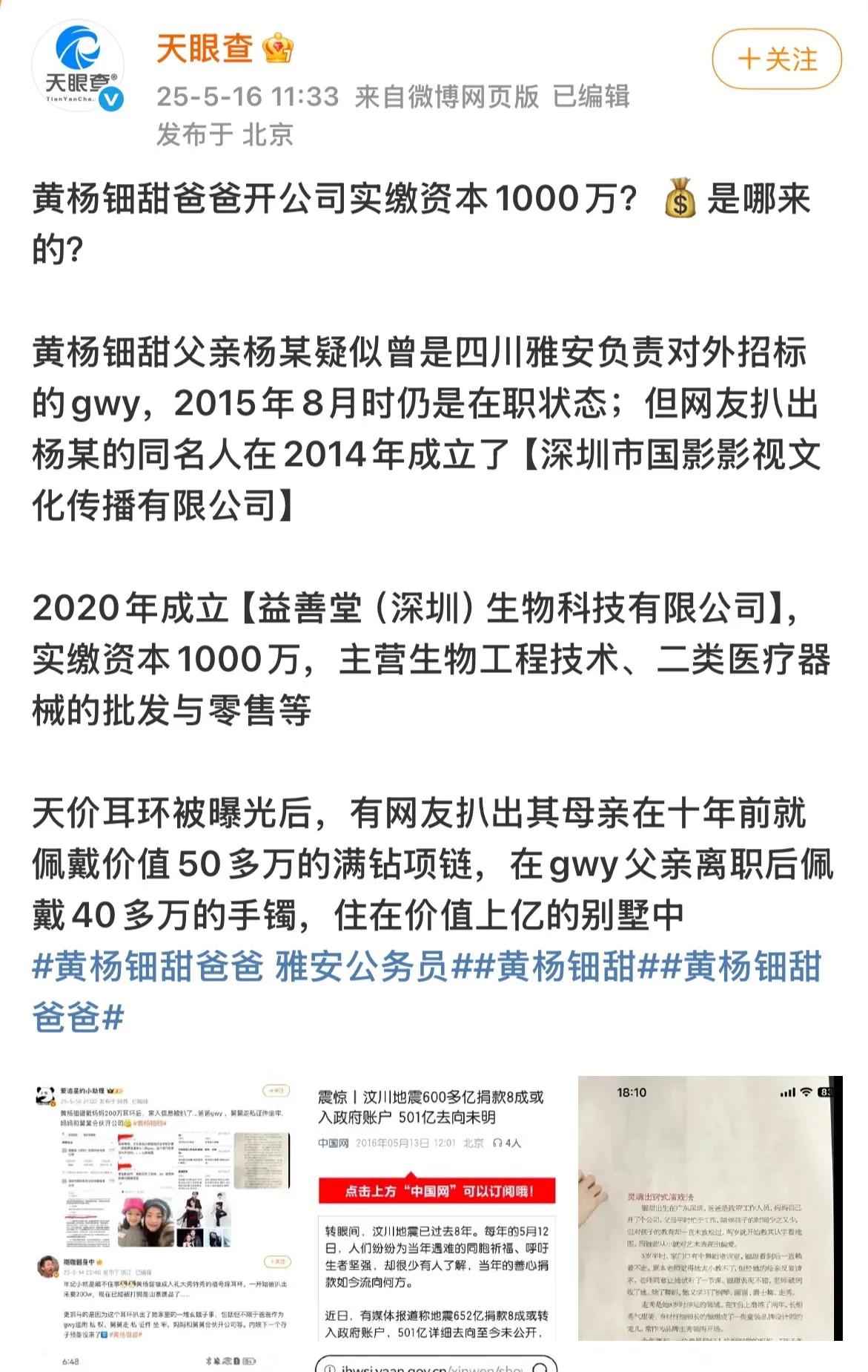 6a749265f21a4520b709a11550d57b22~tplv-tt-origin-web_gif.jpeg