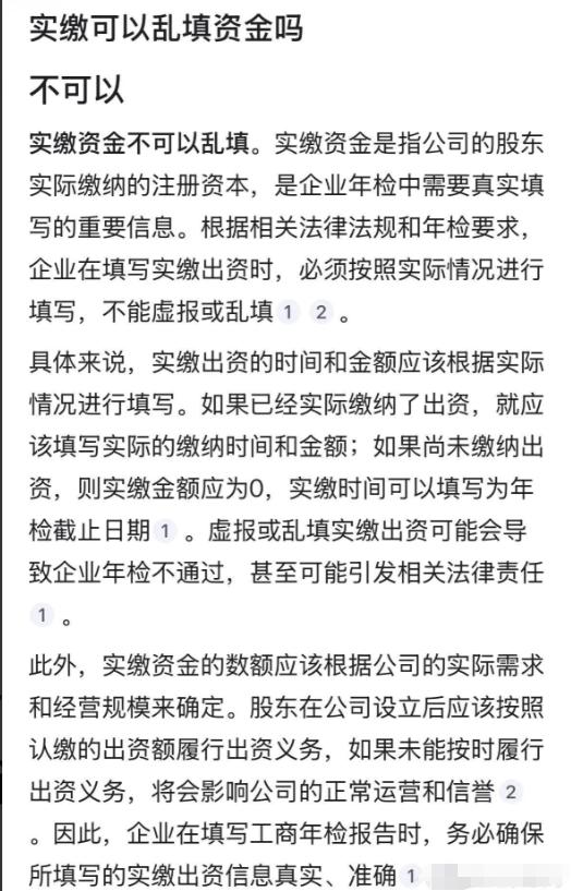 6eb7def21619476b975c01cf322be489~tplv-tt-origin-web_gif.jpeg