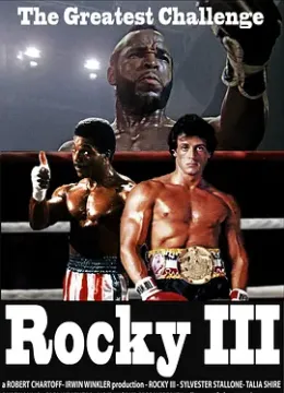 洛奇3 Rocky III