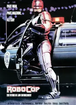 机器战警 RoboCop