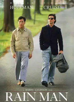 雨人 Rain Man