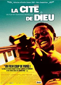 上帝之城 Cidade de Deus