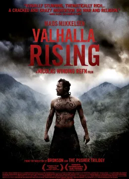日出英烈祠 Valhalla Rising