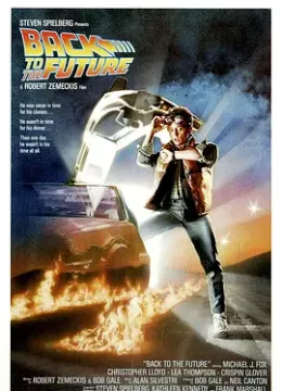 回到未来 Back to the Future