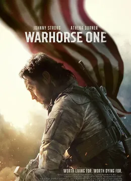 战马一号 Warhorse One