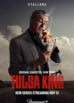 塔尔萨之王 第一季 Tulsa King Season 1