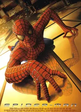 蜘蛛侠 Spider-Man