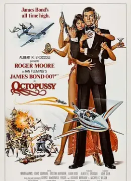 007之八爪女 Octopussy